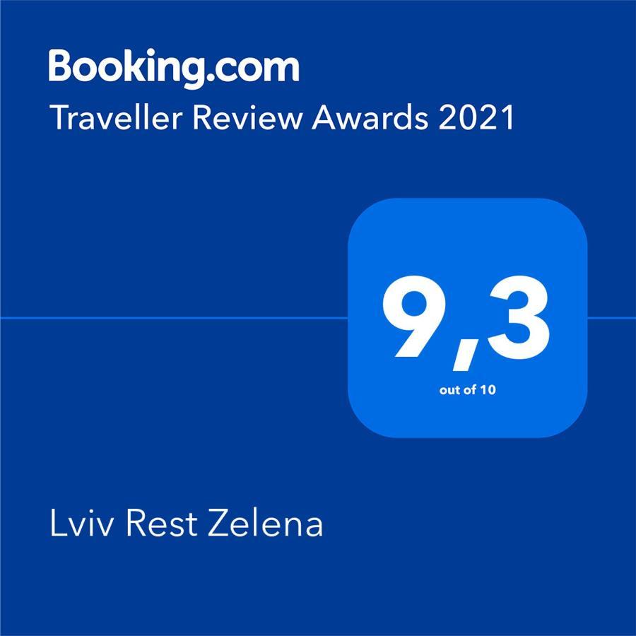 Lviv Rest Zelena Διαμέρισμα Εξωτερικό φωτογραφία